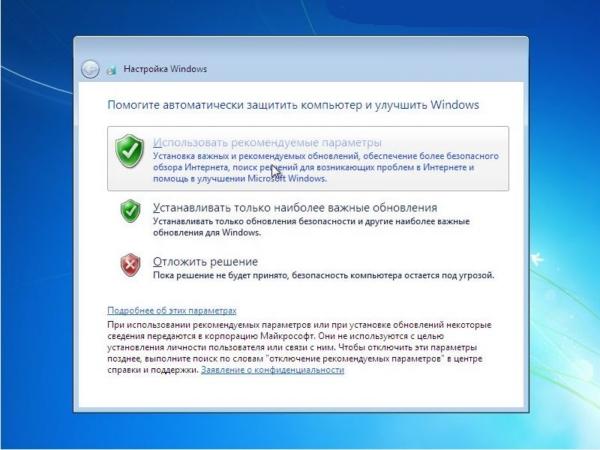 Установка windows на компьютер пошаговая инструкция Установка windows на компьютер пошаговая инструкция