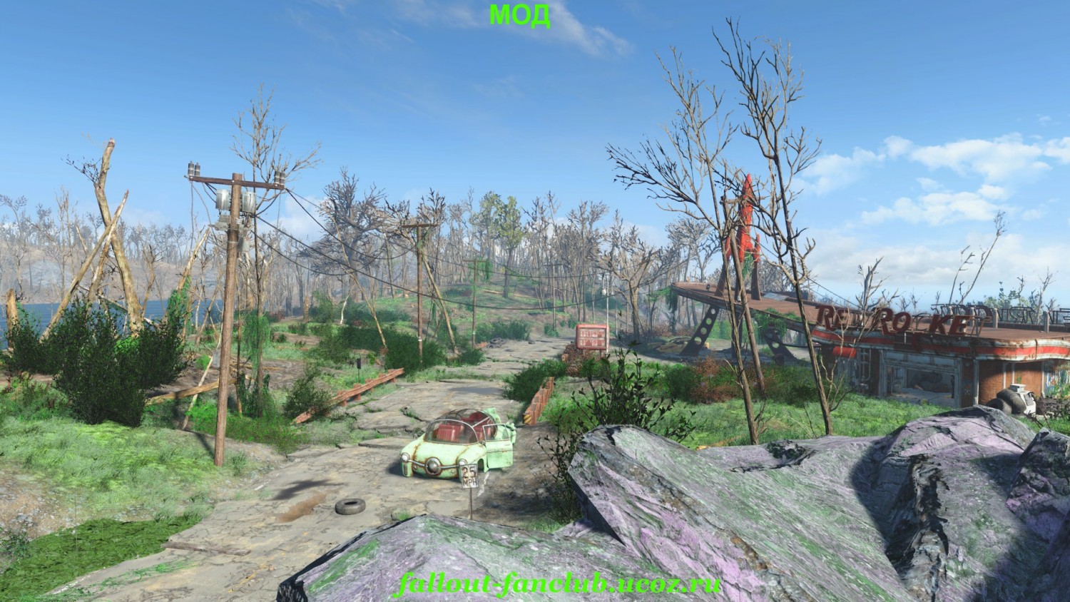 Fallout 4 удалить все деревья фото 7