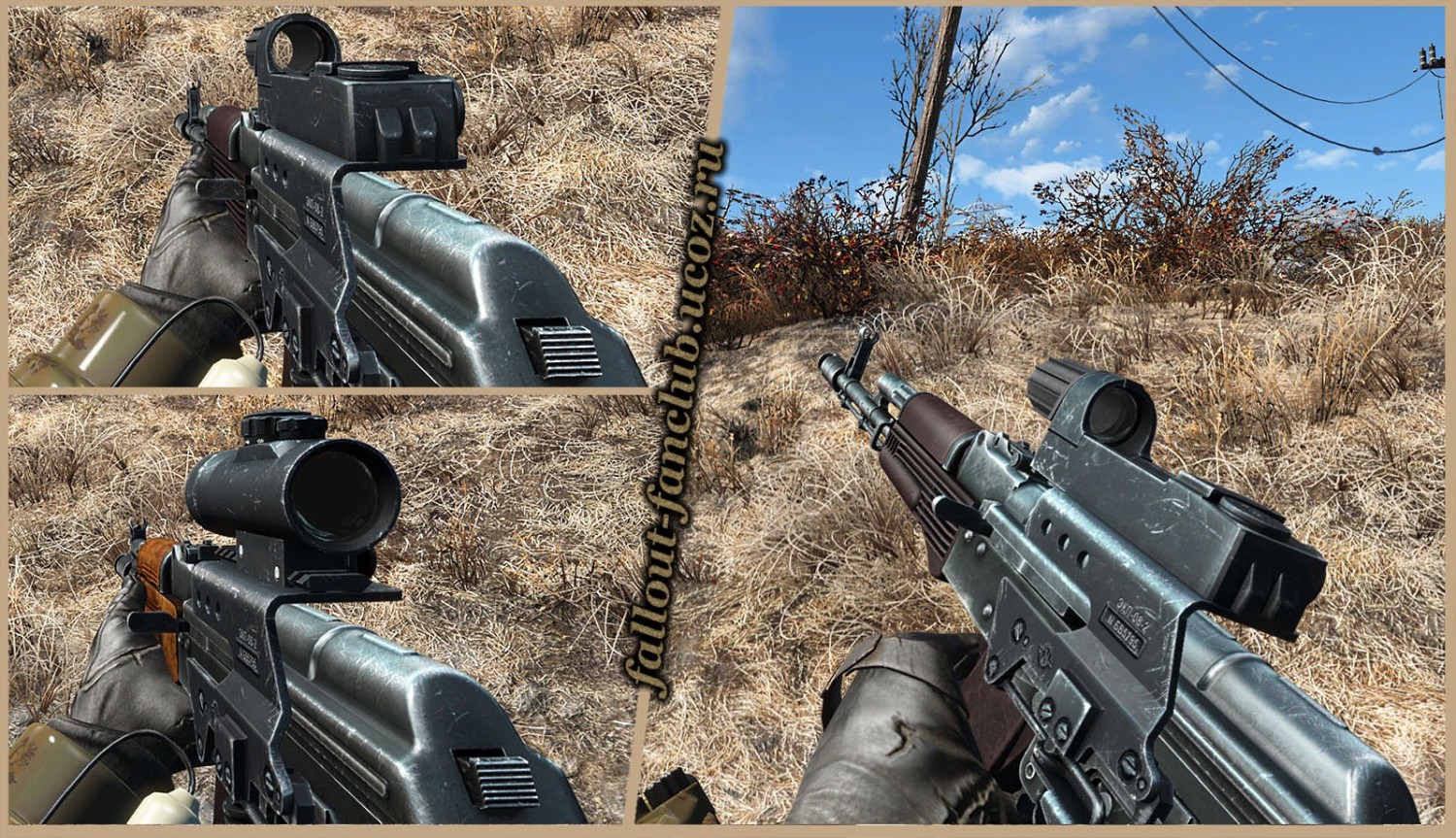 Assault rifles in fallout 4 фото 109