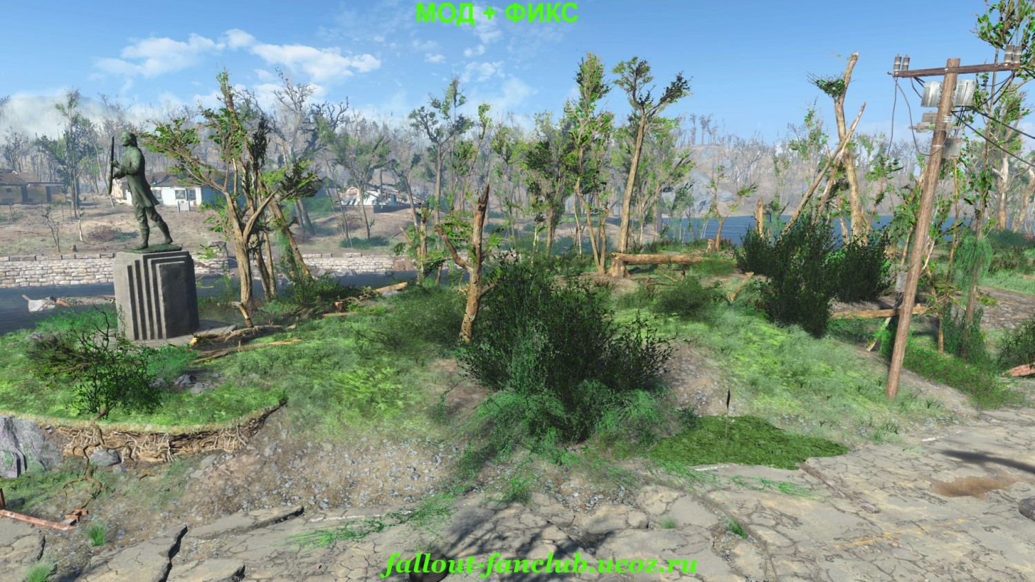 Fallout 4 как удалить растения фото 3