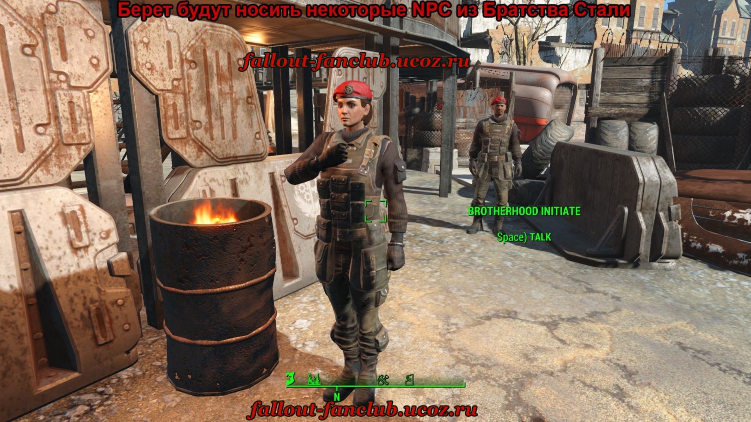 Fallout 4 берет братства стали фото 3