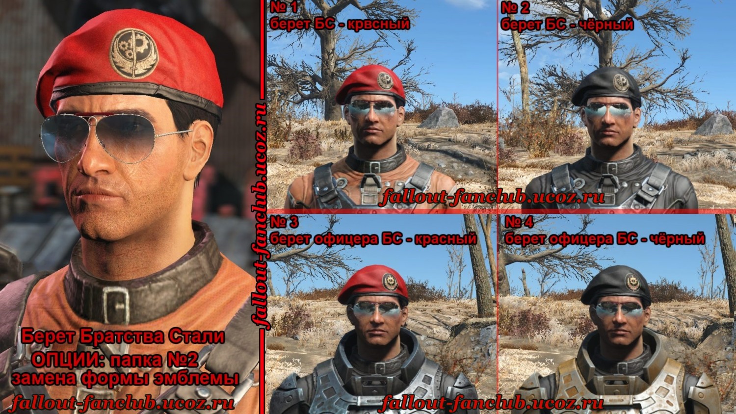 Fallout 4 боевой костюм мэксона фото 29