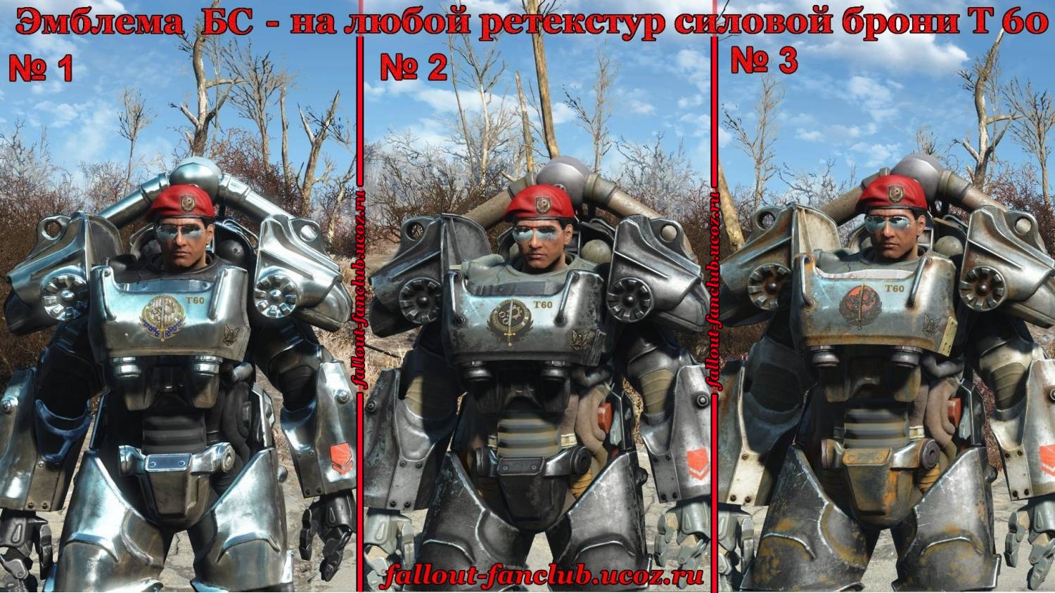 Fallout 4 from ranks фото 78