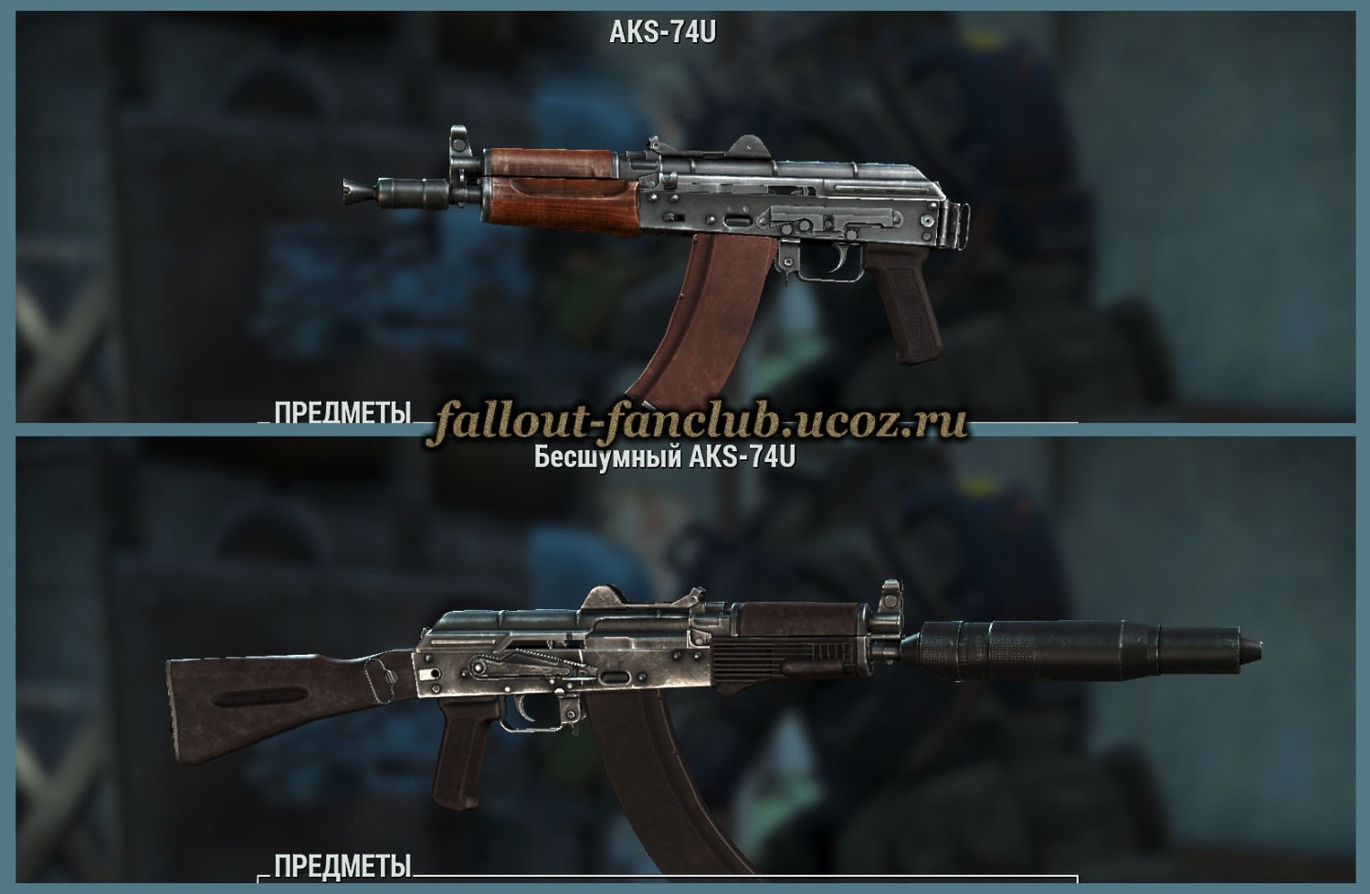Fallout 4 retextures of scopes ms rv 5 4 update фото 33