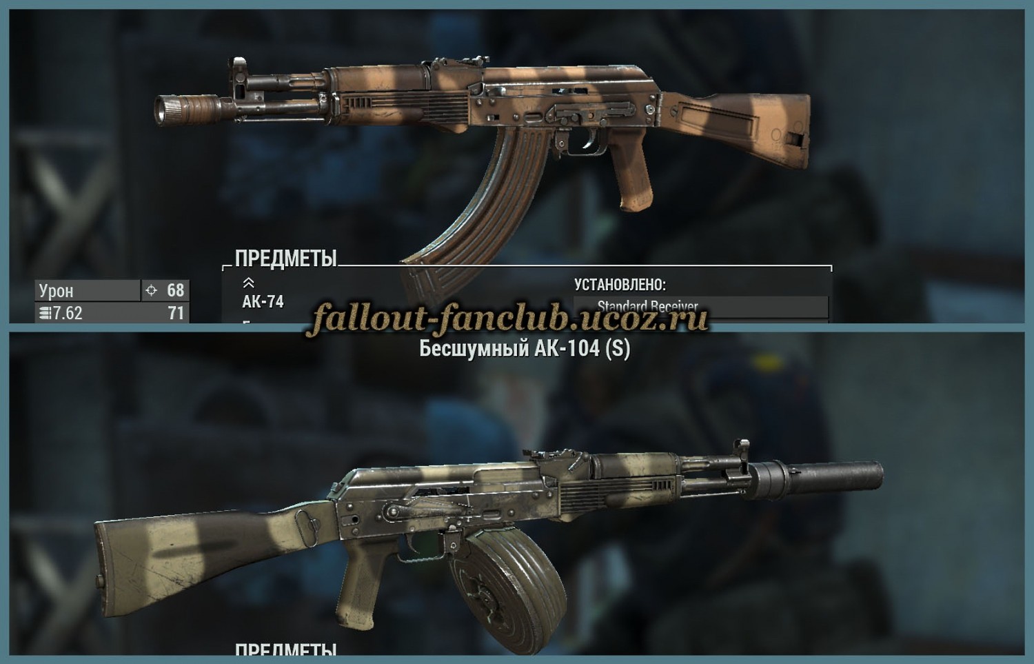 Fallout 4 retextures of scopes ms rv 5 4 update фото 32