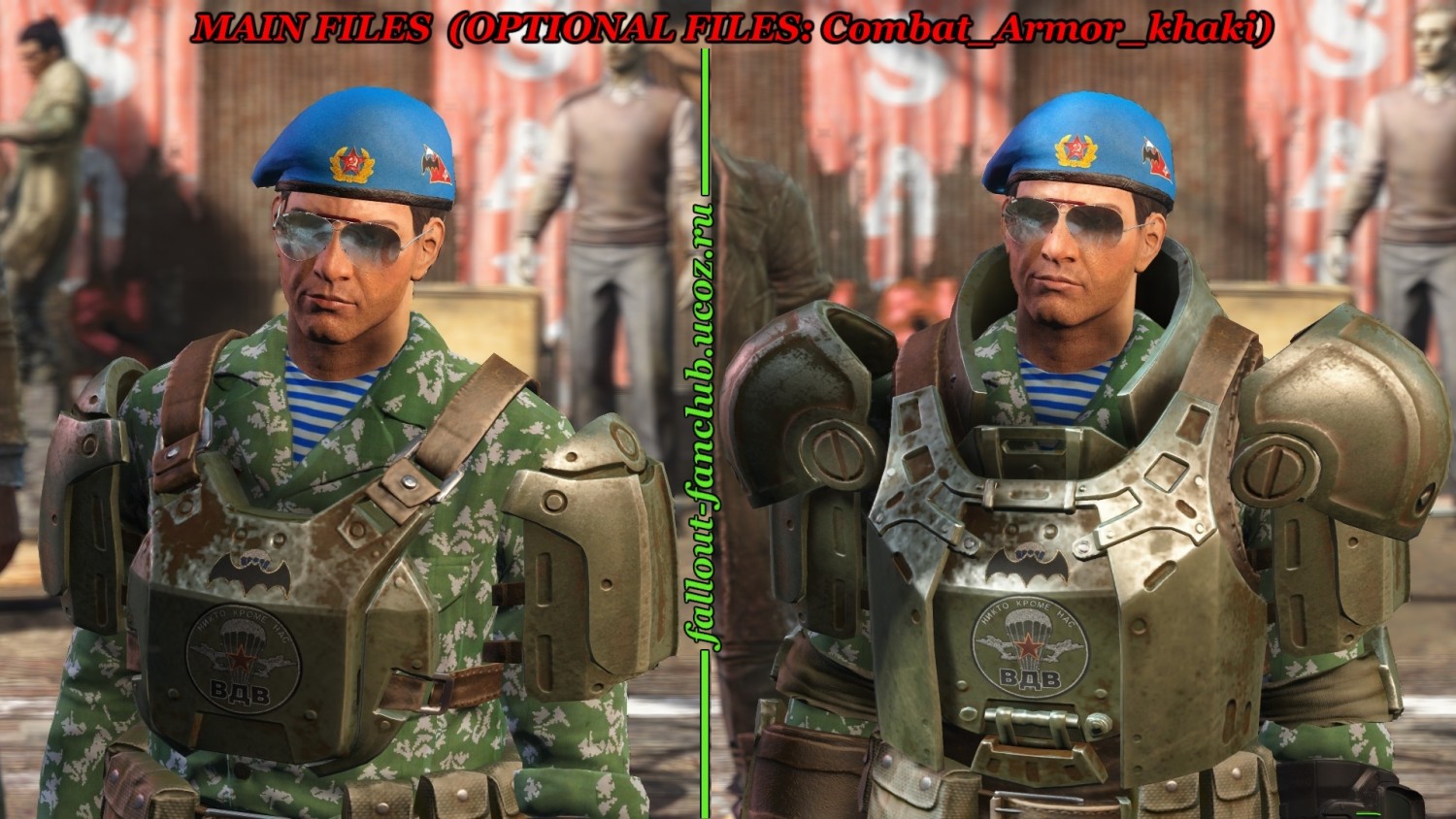 Fallout 4 боевого стража 4 фото 103