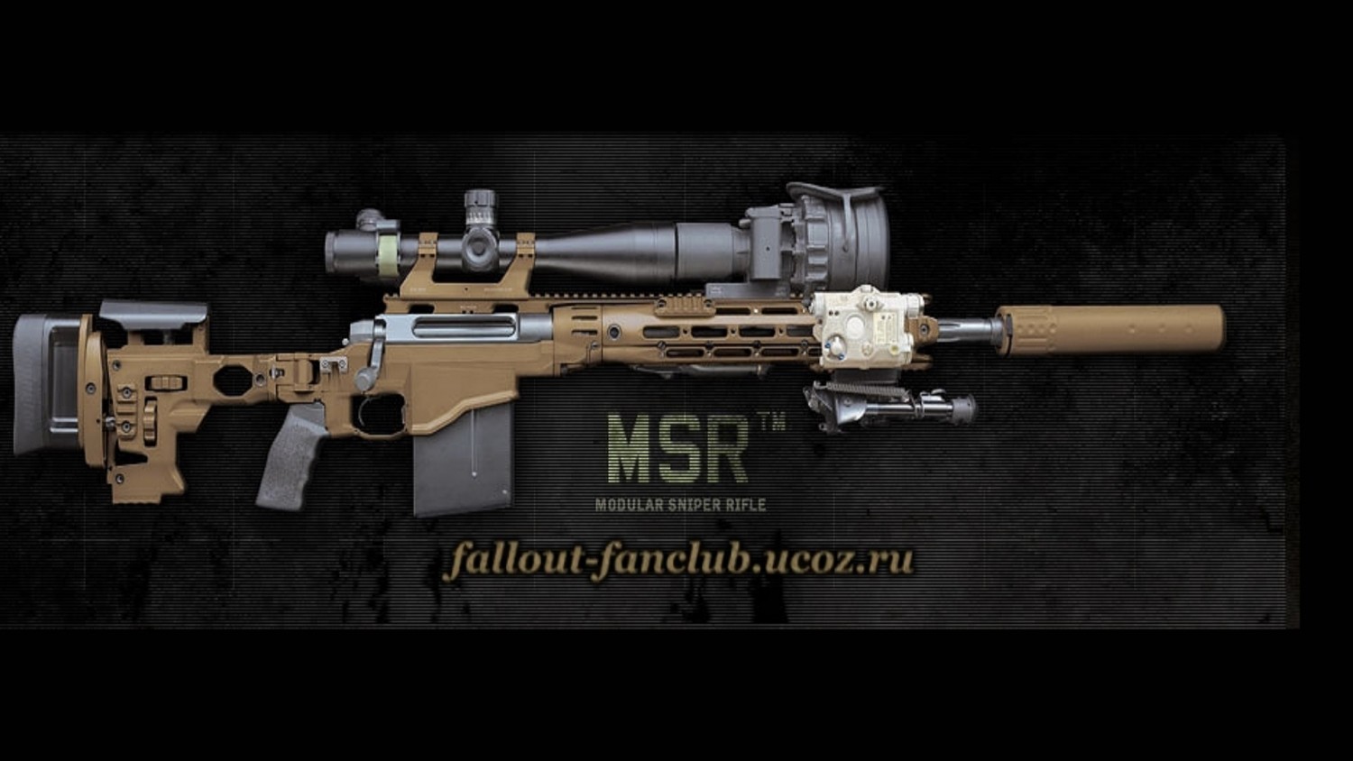 Fallout 4 модульная винтовка (120) фото
