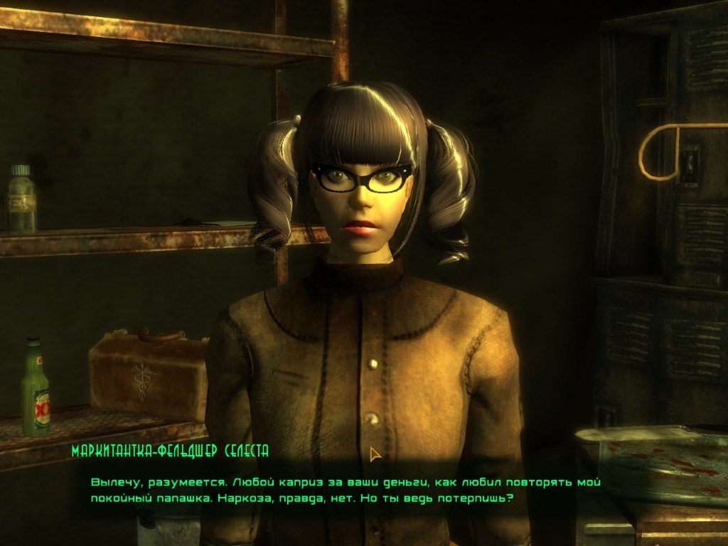 Fallout 3    -  11