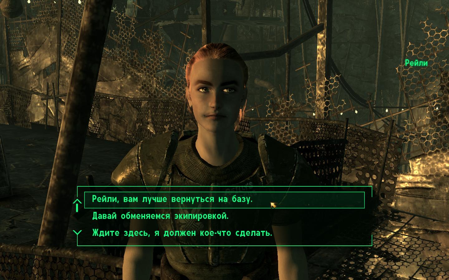Fallout 4 диалоги как в fallout 3 фото 13